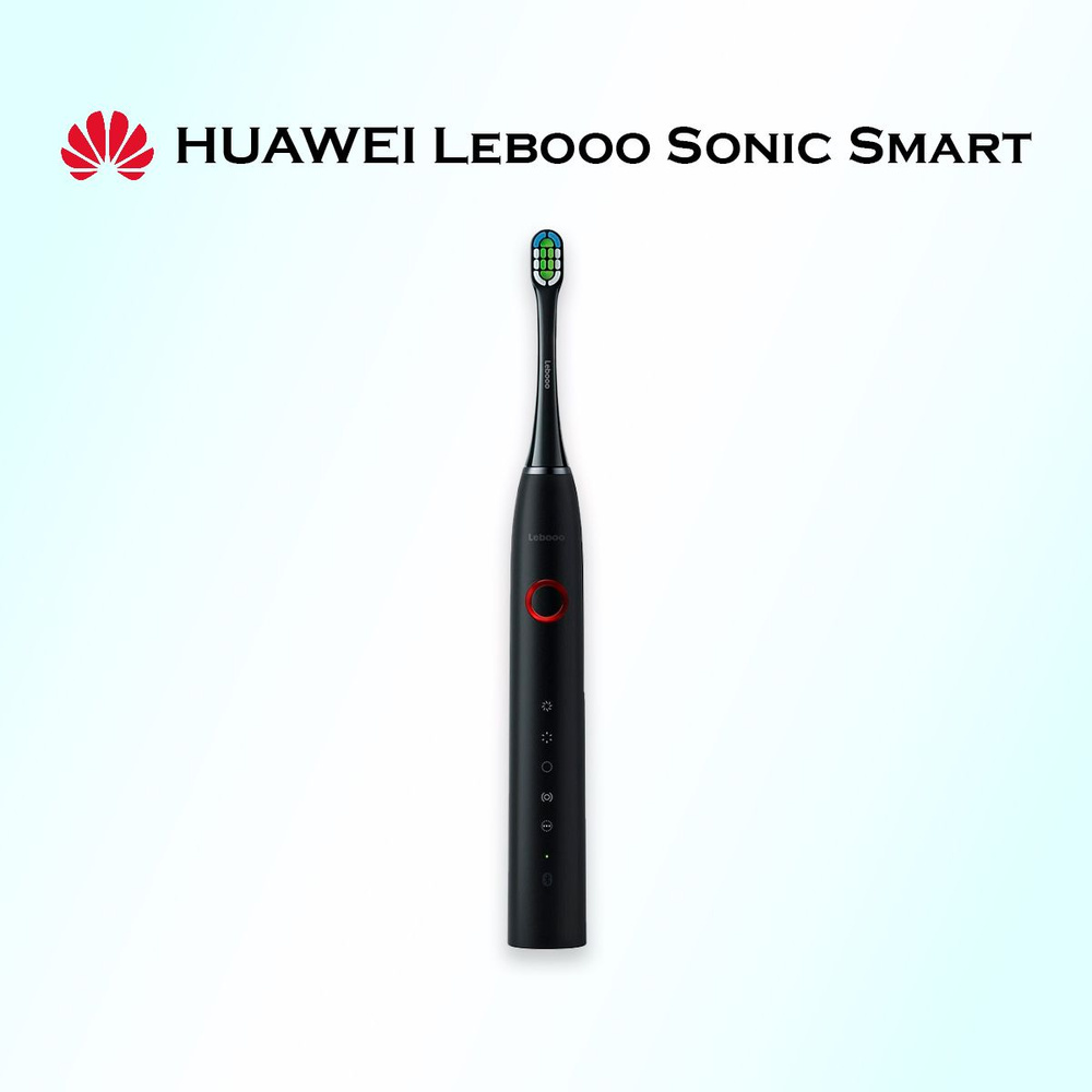 Электрическая зубная щетка HUAWEI Lebooo Smart Sonic, черная #1