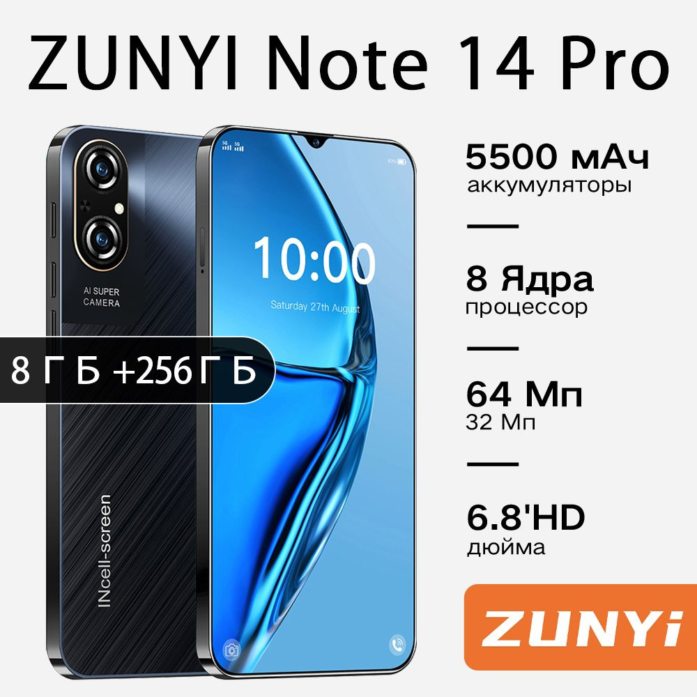 ZUNYI Смартфон Note 14 Pro,C67 влагостойкий, противоударный на Android 14 Ростест (EAC) 8/256 ГБ, черный #1