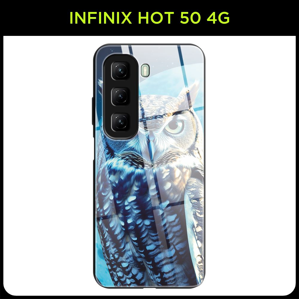 Стеклянный чехол на Infinix Hot 50 4G / Инфиникс Хот 50 4G с принтом "Филин в лунном свете"  #1