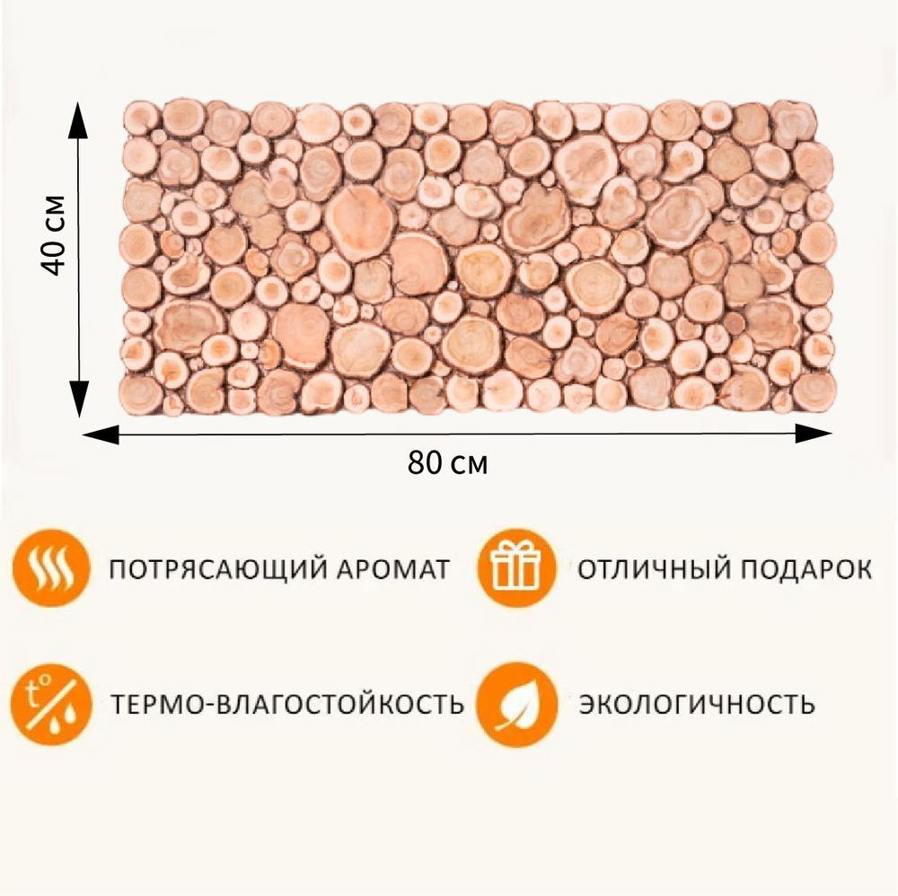 3D панно из можжевельника 80х40 см #1