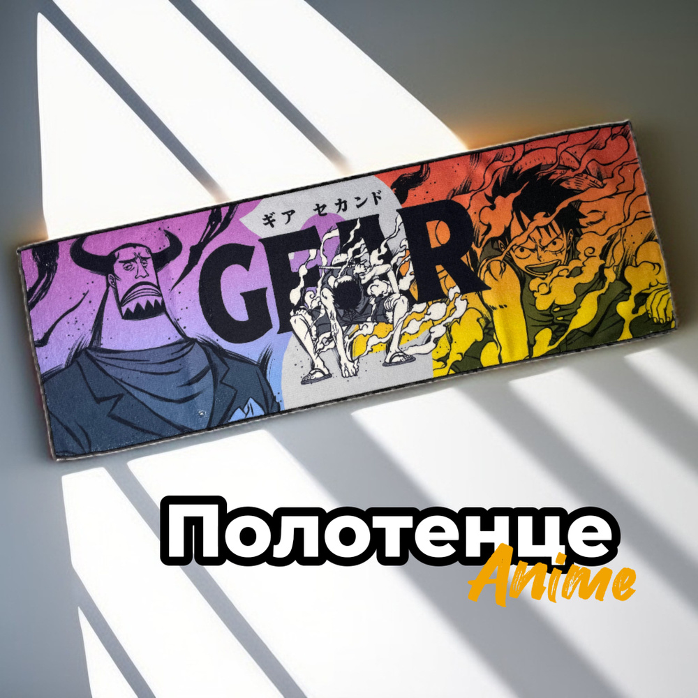 Woombag Полотенце для лица, рук, Хлопок, 20x55 см, фиолетовый, светло-желтый, 1 шт.  #1