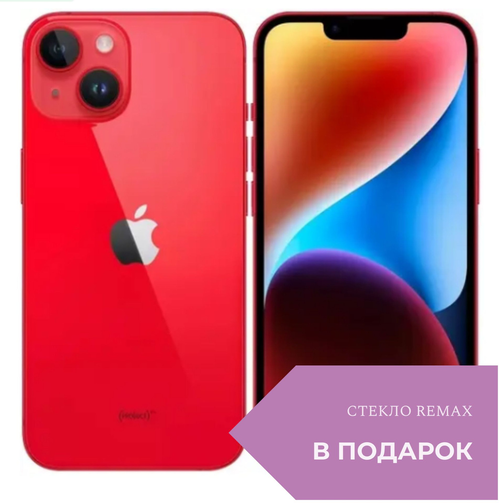 Apple Смартфон iphone14 6/128 ГБ, красный #1