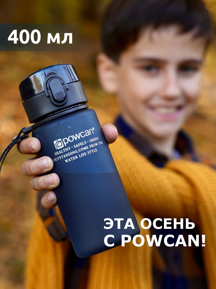 Бутылка для воды спортивная POWCAN - темно-синяя, 400 мл. матовая, бутылка для воды детская в школу  #1