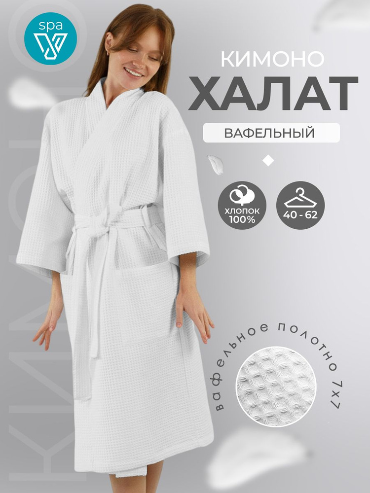 Халат Votex home #1