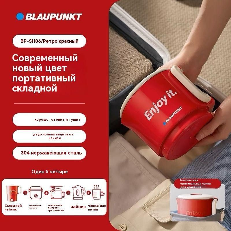 Blaupunkt Электрический чайник Blaupunkt-bpsh06, красный #1