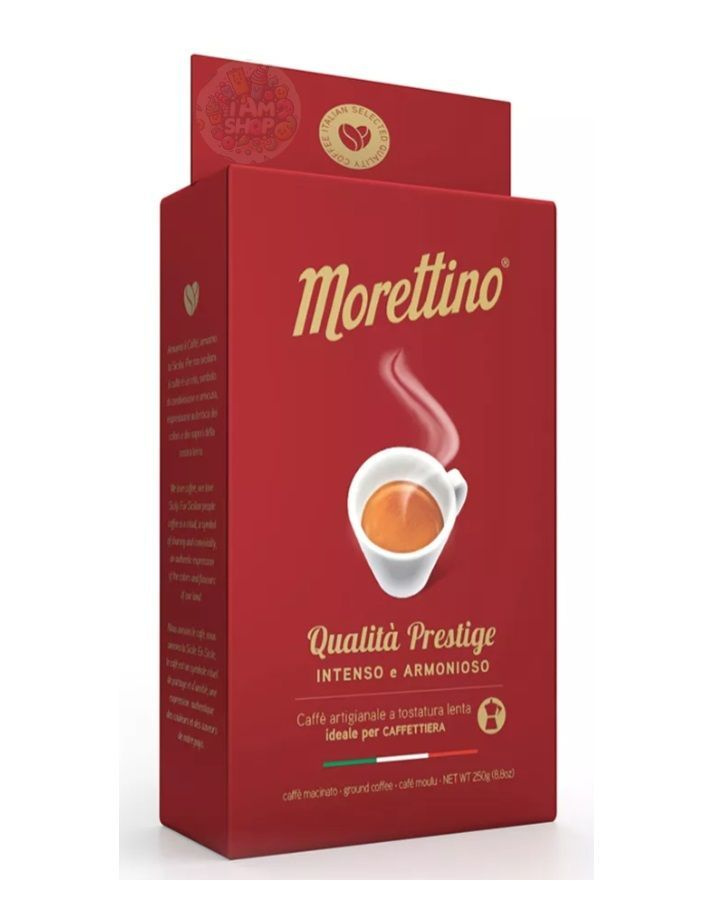 Кофе молотый Qualita Prestige MORETTINO 250 г, Италия #1