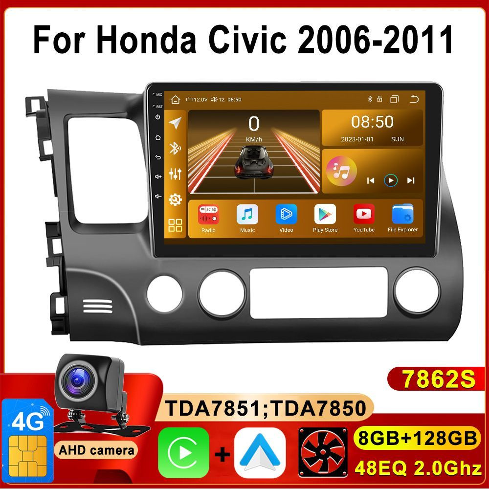 Магнитола для HONDA CIVIC 4D (2006-2012)/Хонда Хонда Цивик 8 4Д-Android-Процессор 8 ядер-Память 8+128Gb-DSP #1