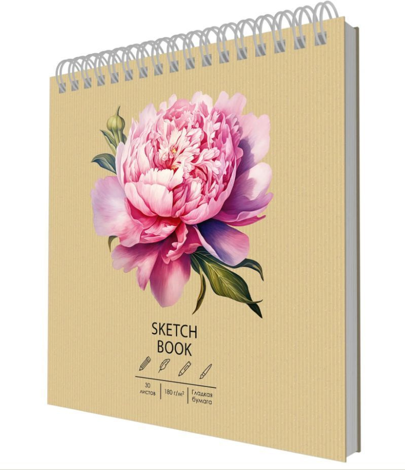 Скетчбук 190х190 мм 30л твердая обложка на спирали "DRAFT and CRAFT. Peony" . Эксмо.  #1