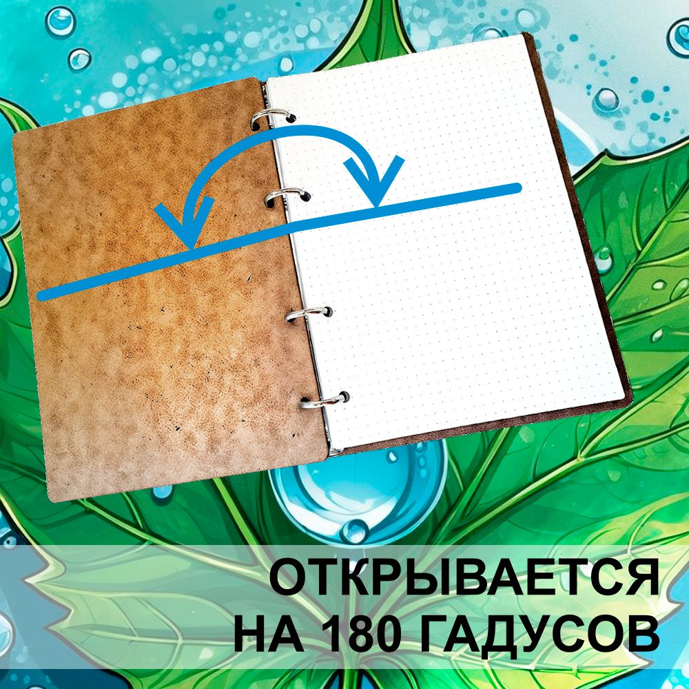 EcoVive Блокнот A5 (14.8 × 21 см), листов: 80 #1