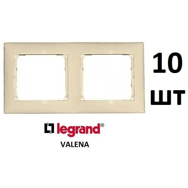 Рамка 2 поста Legrand Valena слоновая кость #1