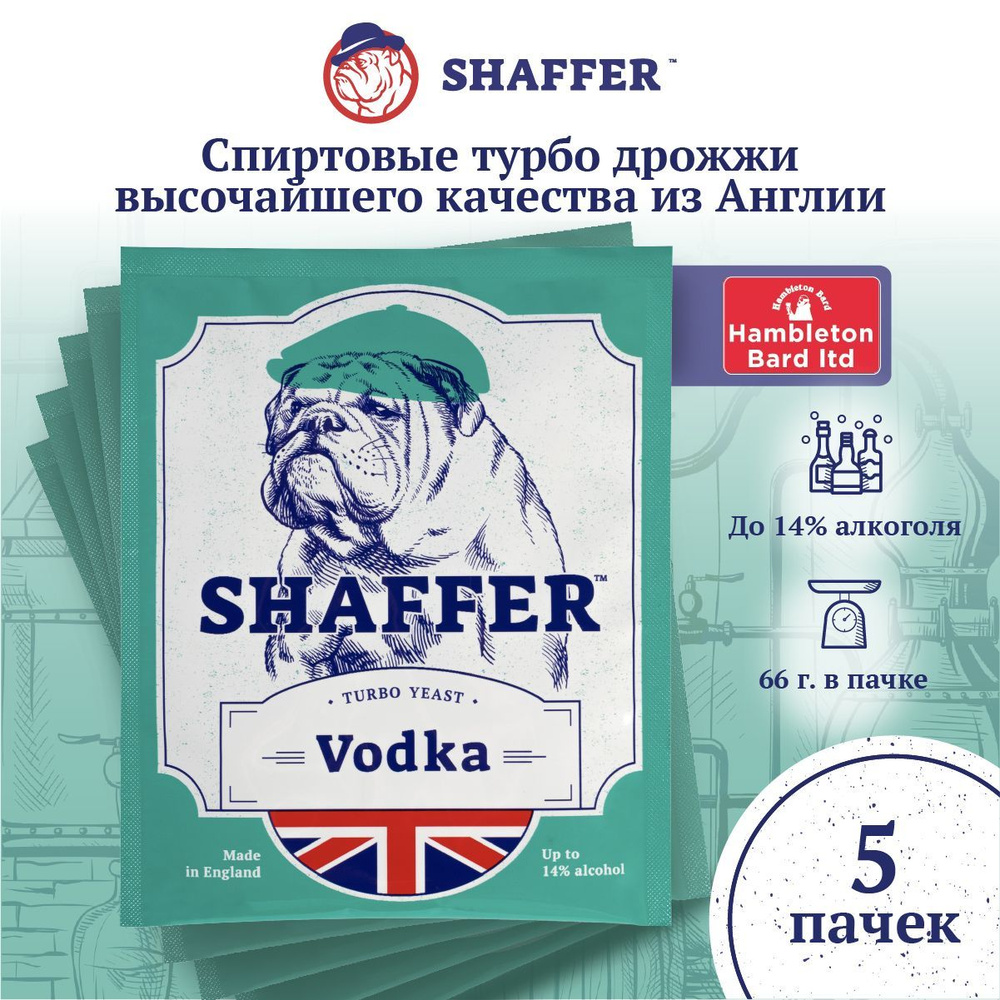 SHAFFER Дрожжи Сухие активные Спиртовые 330г. 5шт. #1