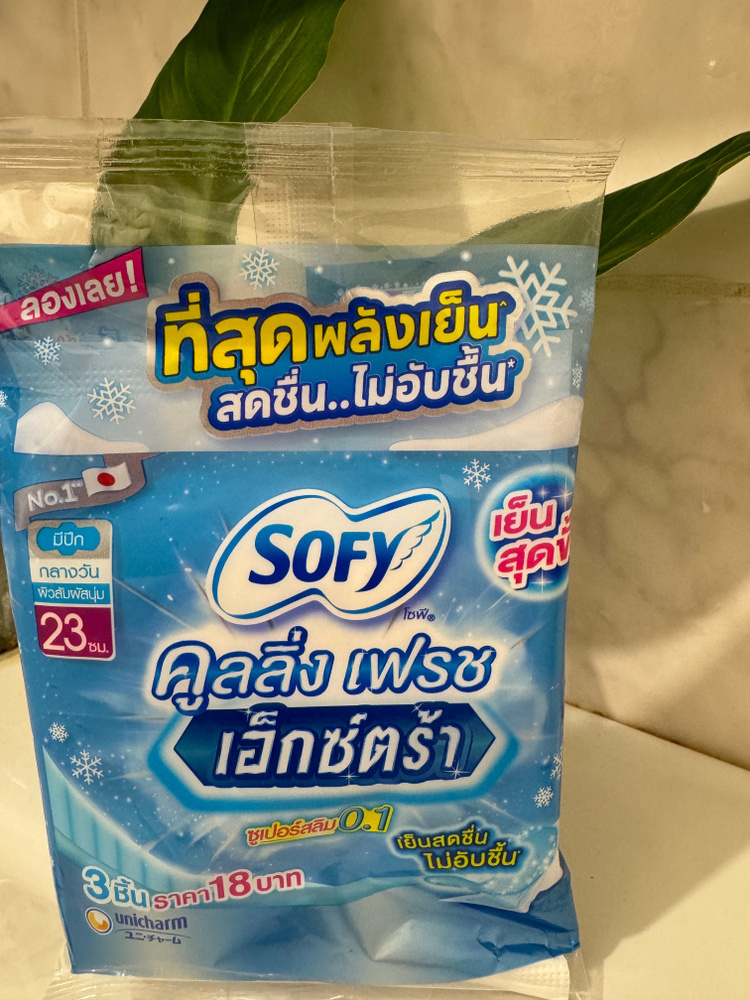 Sofy Cooling Fresh Extra, Женские дневные ультратонкие гигиенические прокладки с супер охлаждающим эффектом, #1