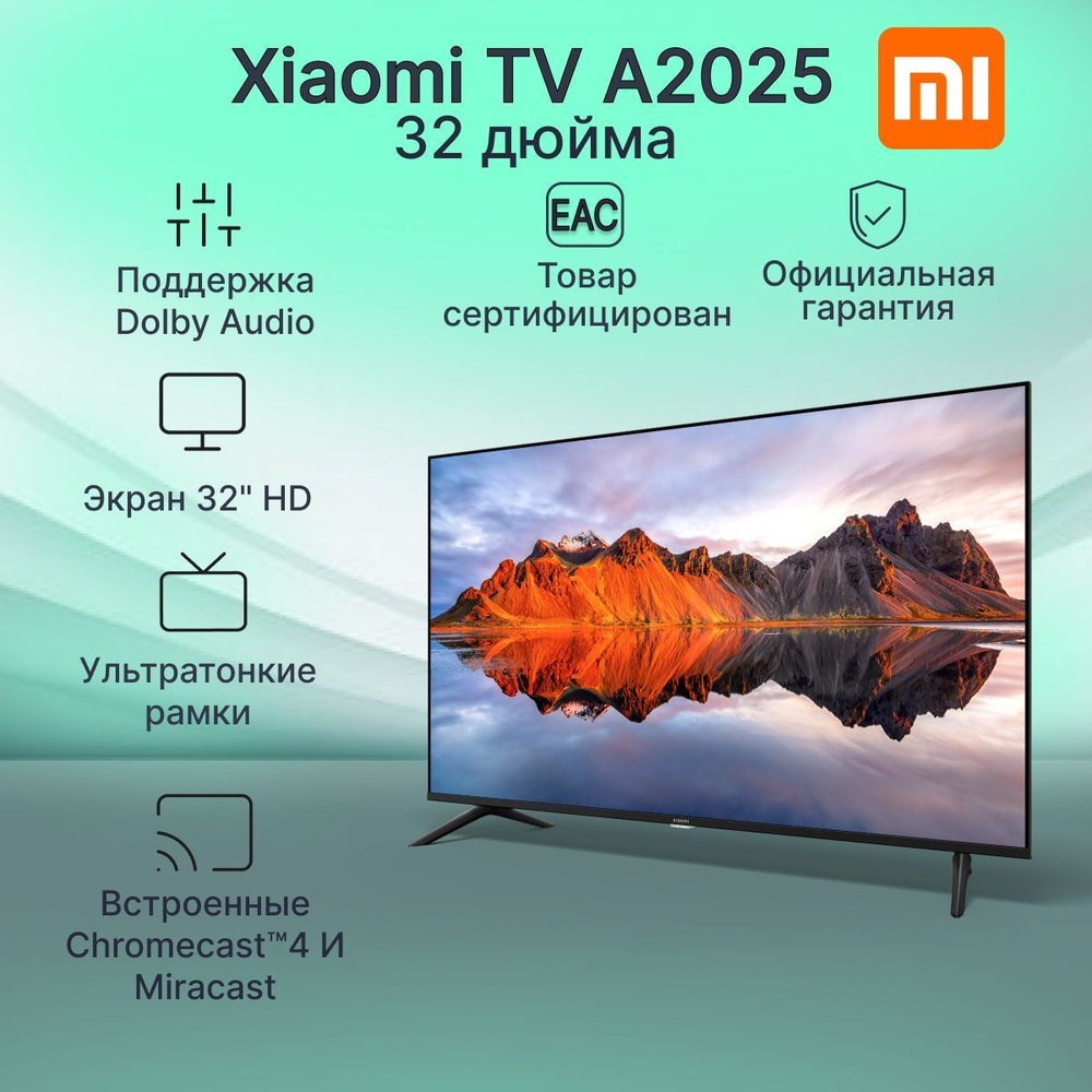 Xiaomi Телевизор Smart TV A 2025 32" HD, черный #1