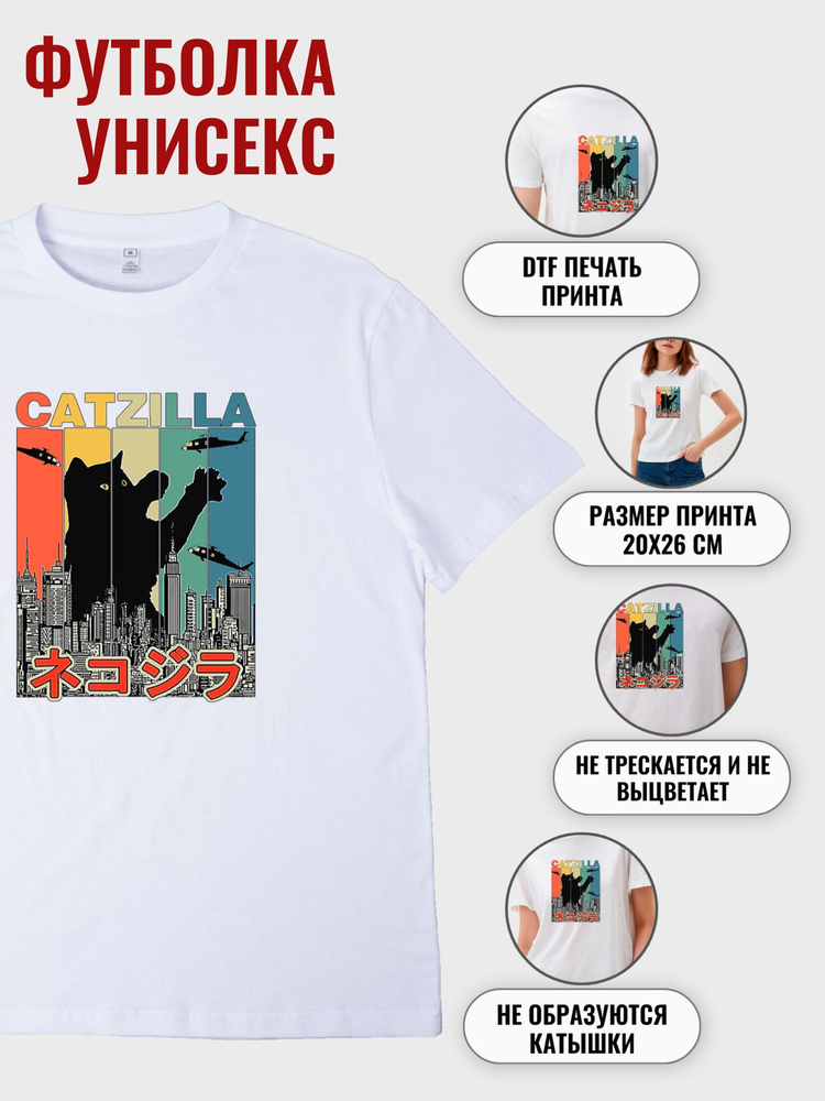 Футболка Crew T-Shirt #1