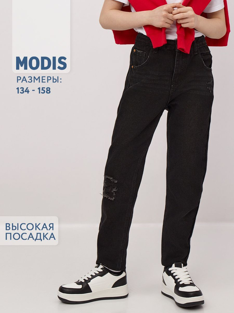 Джинсы Modis #1