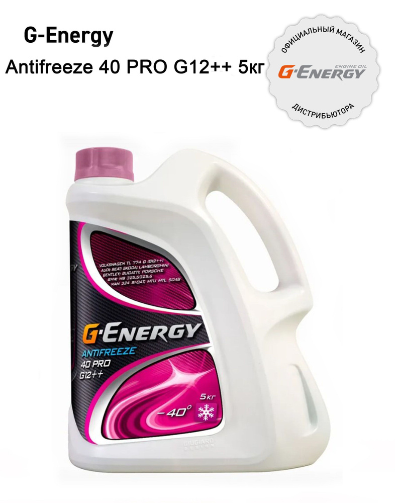 Антифриз G-Energy Antifreeze 40 PRO G12++ 5кг #1