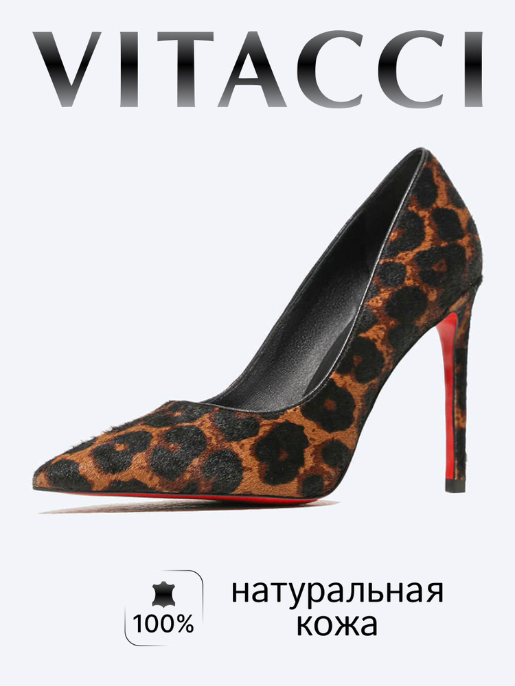 Туфли Vitacci #1