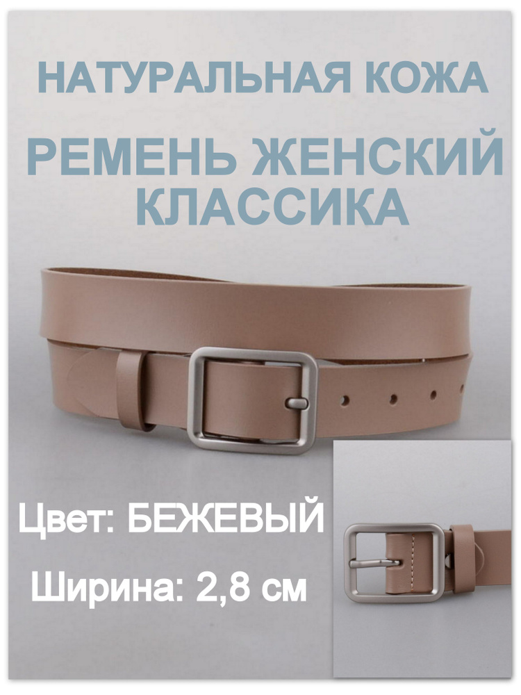 RUBELLEATHER Ремень #1