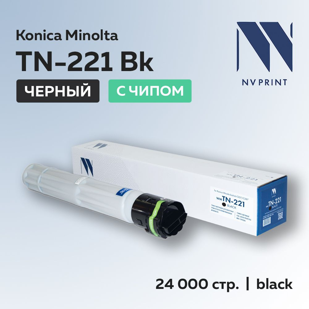 Тонер-картридж NV Print TN-221 черный для Konica Minolta bizhub C227/C287 #1