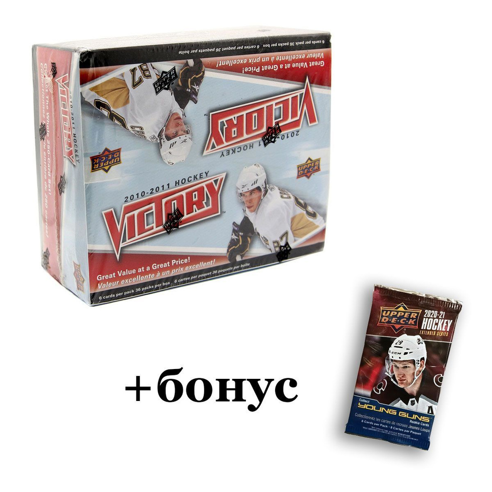 UPPER DECK Бокс коллекционных карточек VICTORY 2010/2011 Хоккей + 1 бонусный пакетик  #1