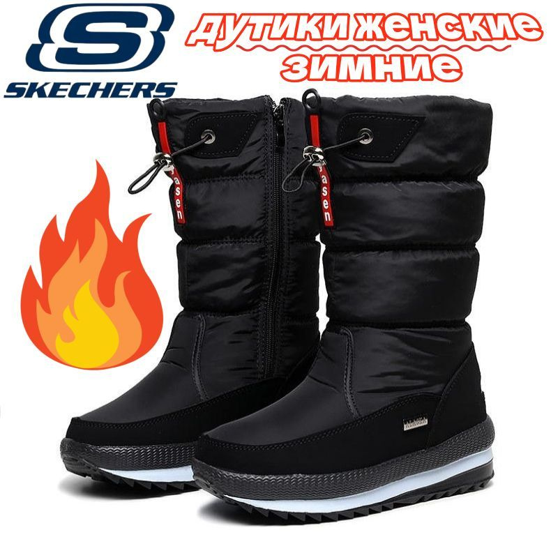 Ботинки Skechers #1