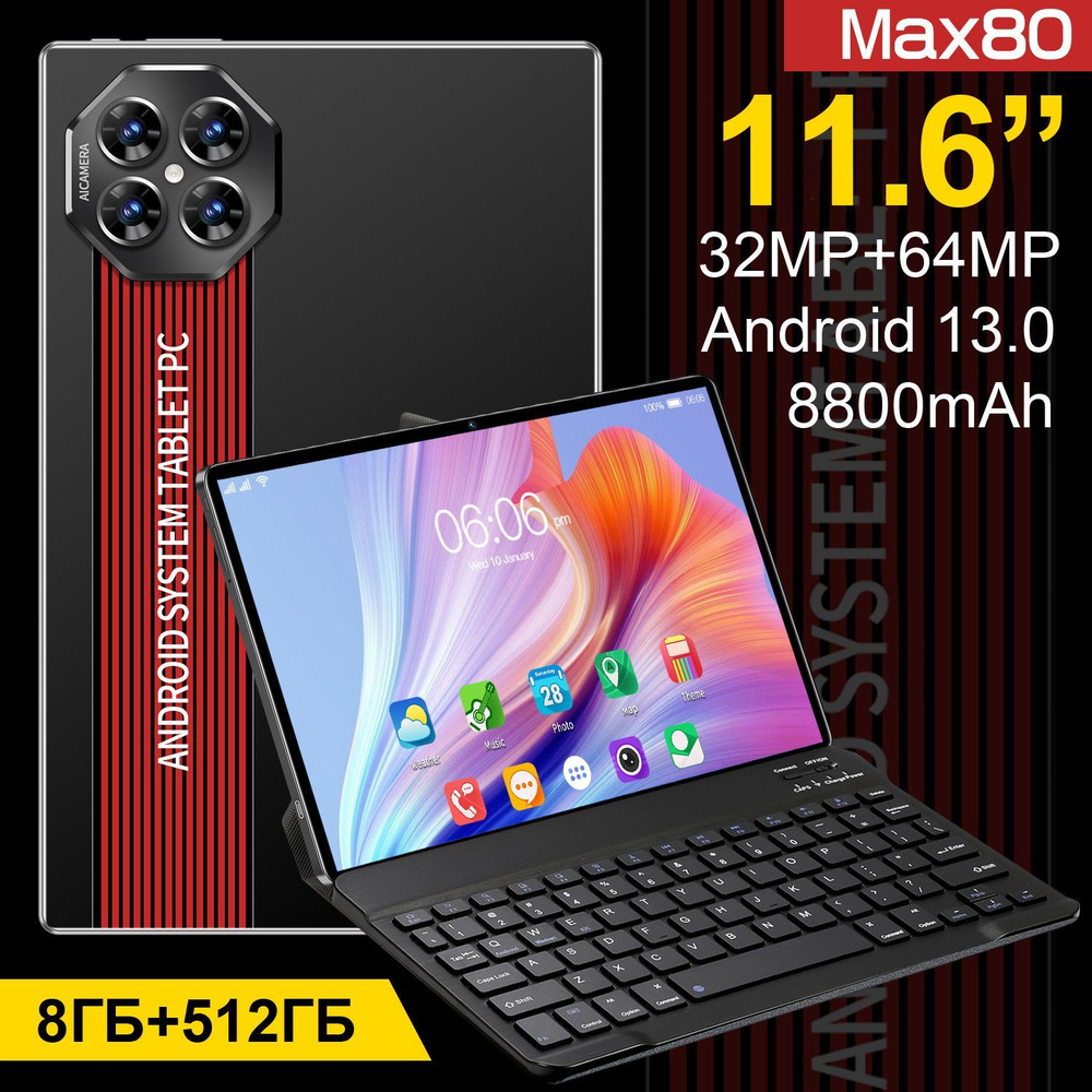 Планшет 11.6‘’ Android , 8GB RAM+512GB ROM 5G LTE+WiFi6，праздничных подарков max 80, 11.6" 12 ГБ/512 #1