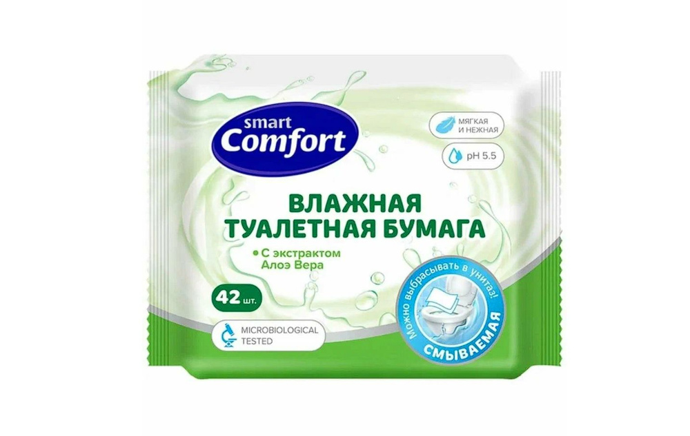 Smart Comfort Туалетная бумага 41 шт #1