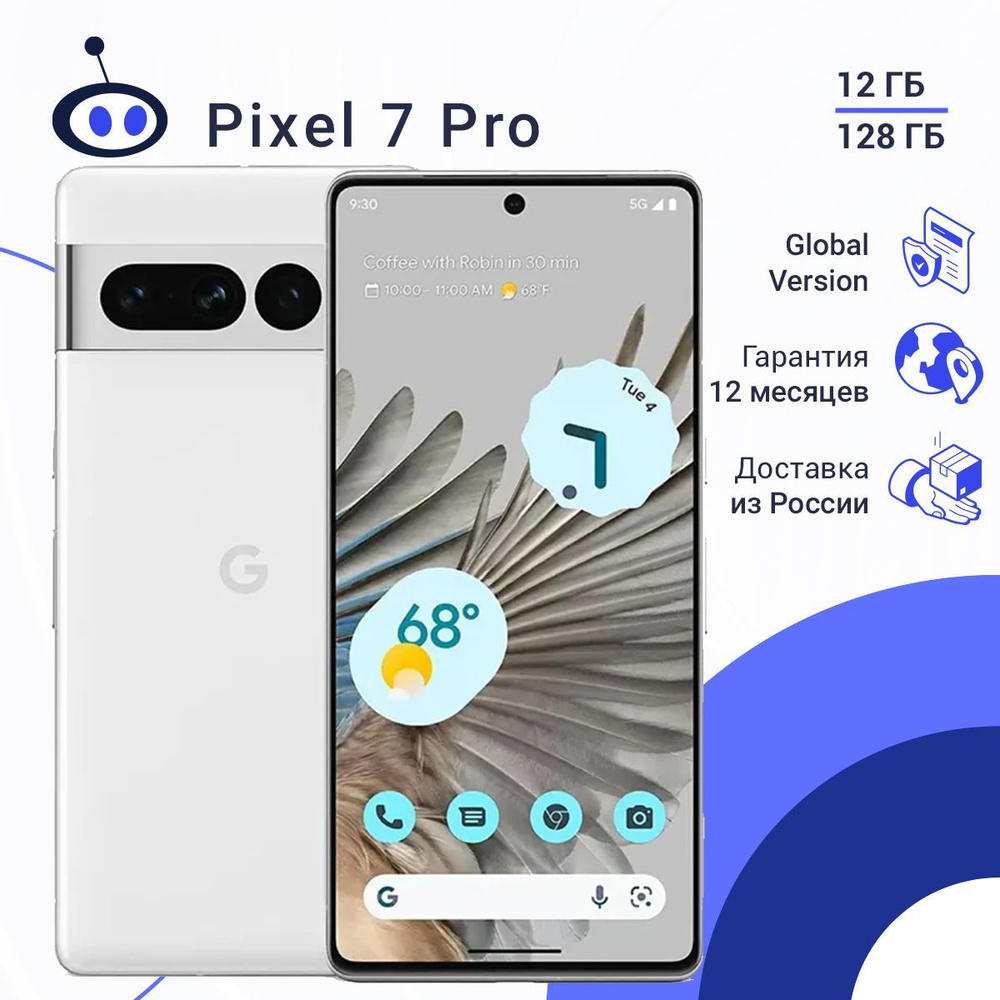 Google Смартфон Pixel 7 Pro JP 12/128 ГБ, зеркальный #1