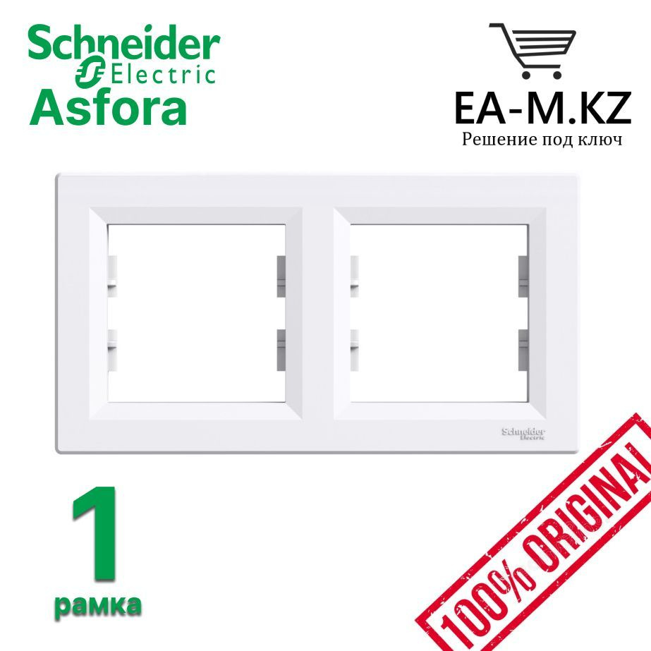 Schneider Electric Рамка электроустановочная Asfora, белый, 2 пост., 1 шт.  #1