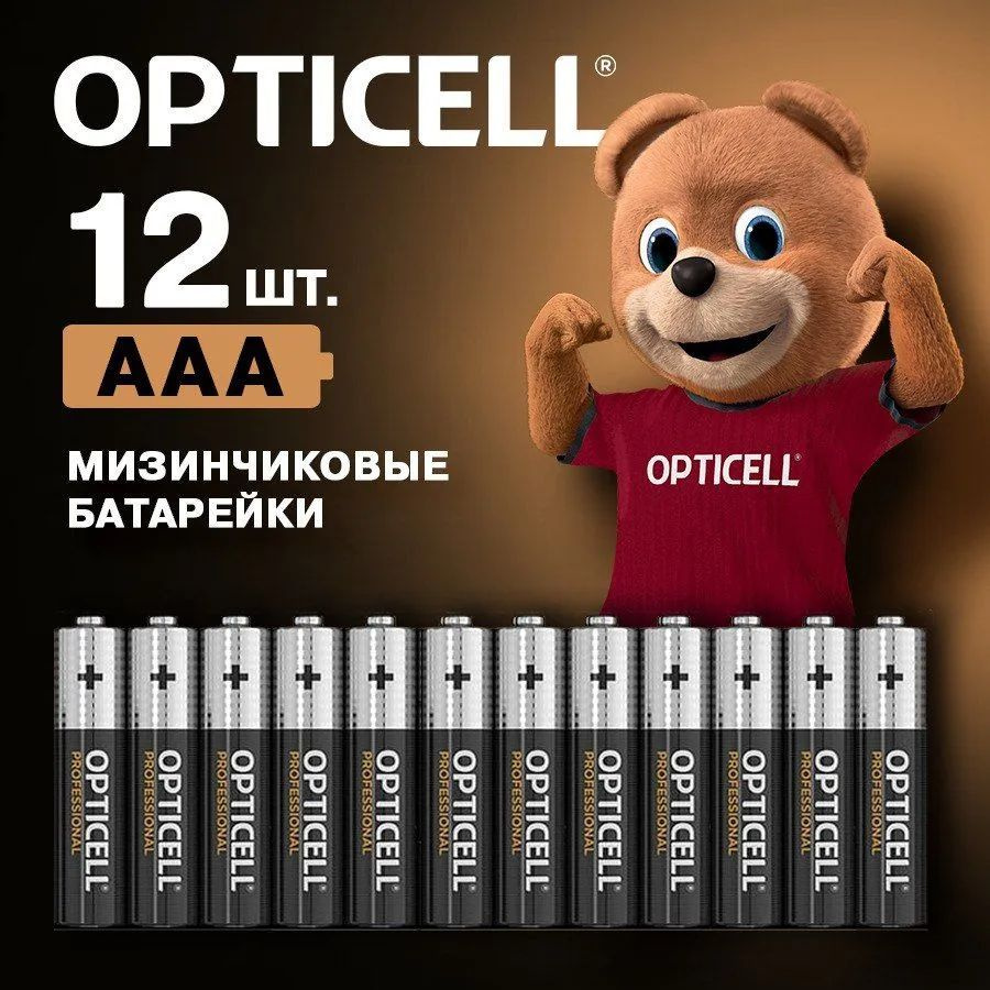 Opticell Батарейка AAA, L (щелочной) тип, 1,5 В, 12 шт #1