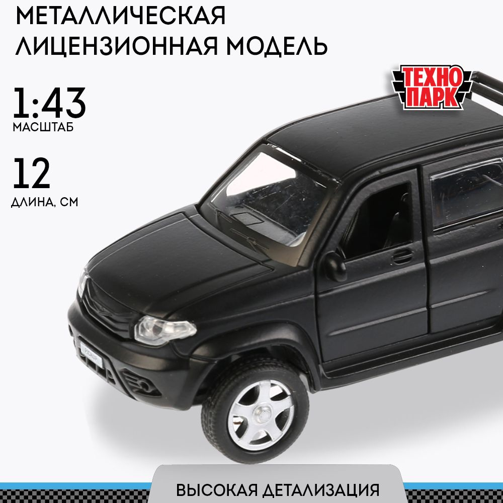 Машинка для мальчика металлическая UAZ PICKUP матовый черный, 12 см, Технопарк  #1