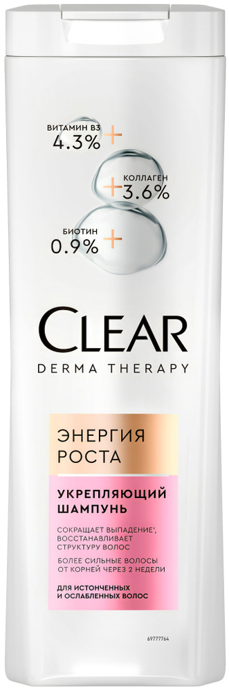 Шампунь Clear Derma therapy Энергия роста, против выпадения, женский, 380 мл  #1