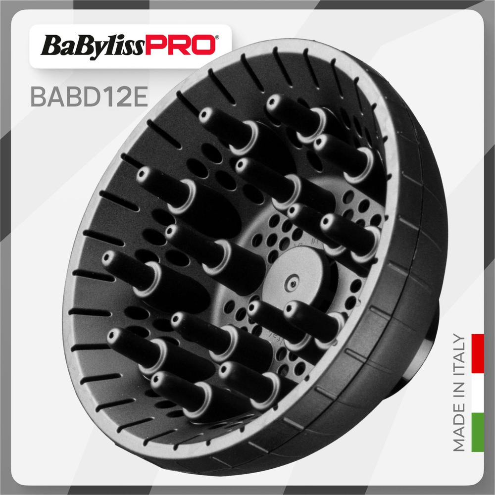 Насадка диффузор для фенов BaByliss Pro BABD12E, крепление c защелками  #1