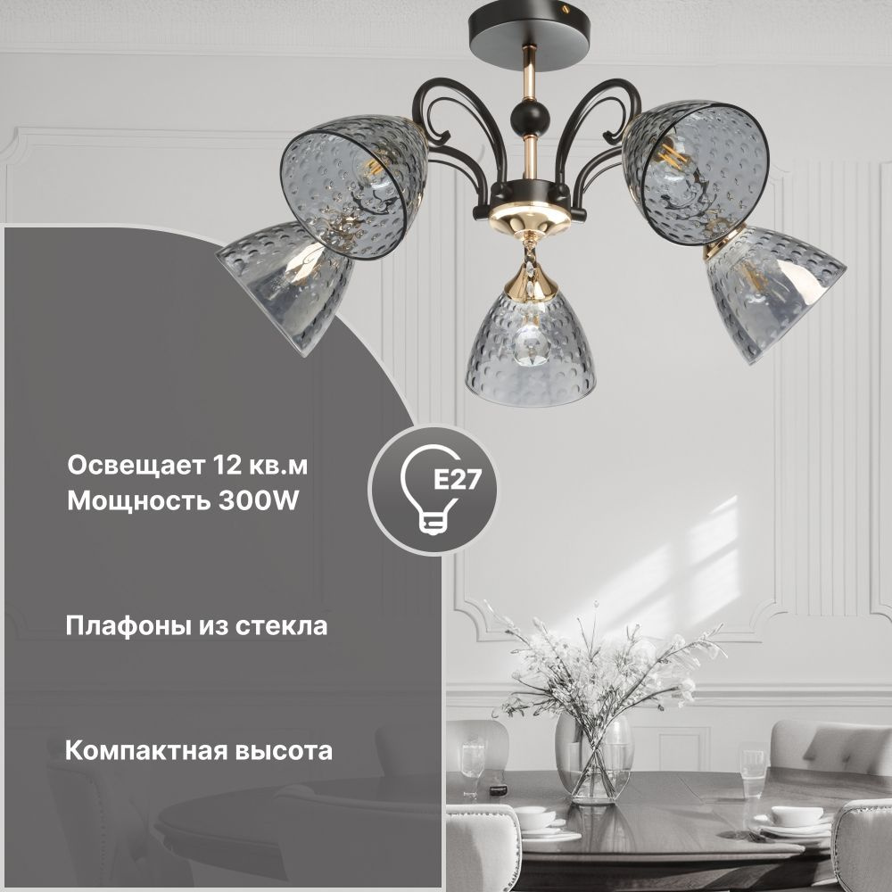 GETOGAZOV FAMILY Люстра потолочная, E27, 300 Вт #1