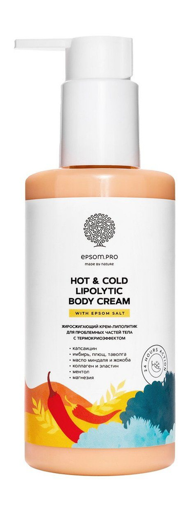 EPSOM.PRO Крем-липолитик жиросжигающий Hot & Cold Lipolytic Body Cream с термо и криоэффектом, 200 мл #1