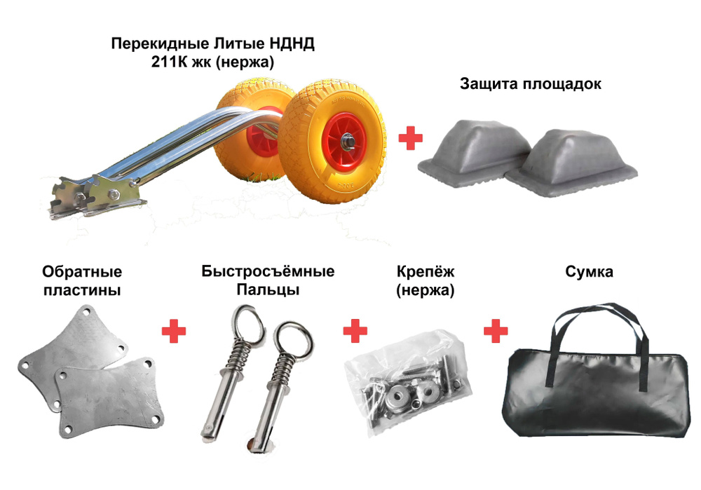 Транцевые колёса БЕСКАМЕРНЫЕ "Для лодок с НДНД Мега Комбо"  #1