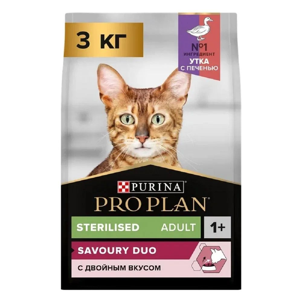 Сухой Корм ProPlan (ПроПлан) Savoury Duo Sterilised Adult Для Стерилизованных Кошек и Кастрированных #1