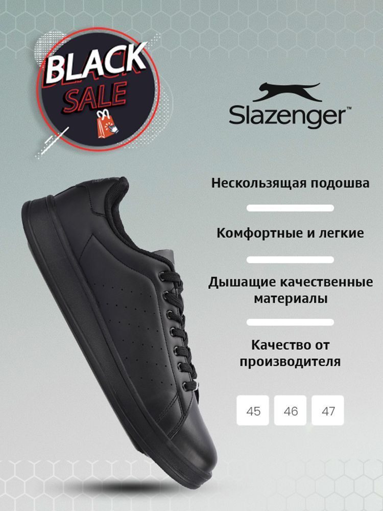 Кроссовки Slazenger #1