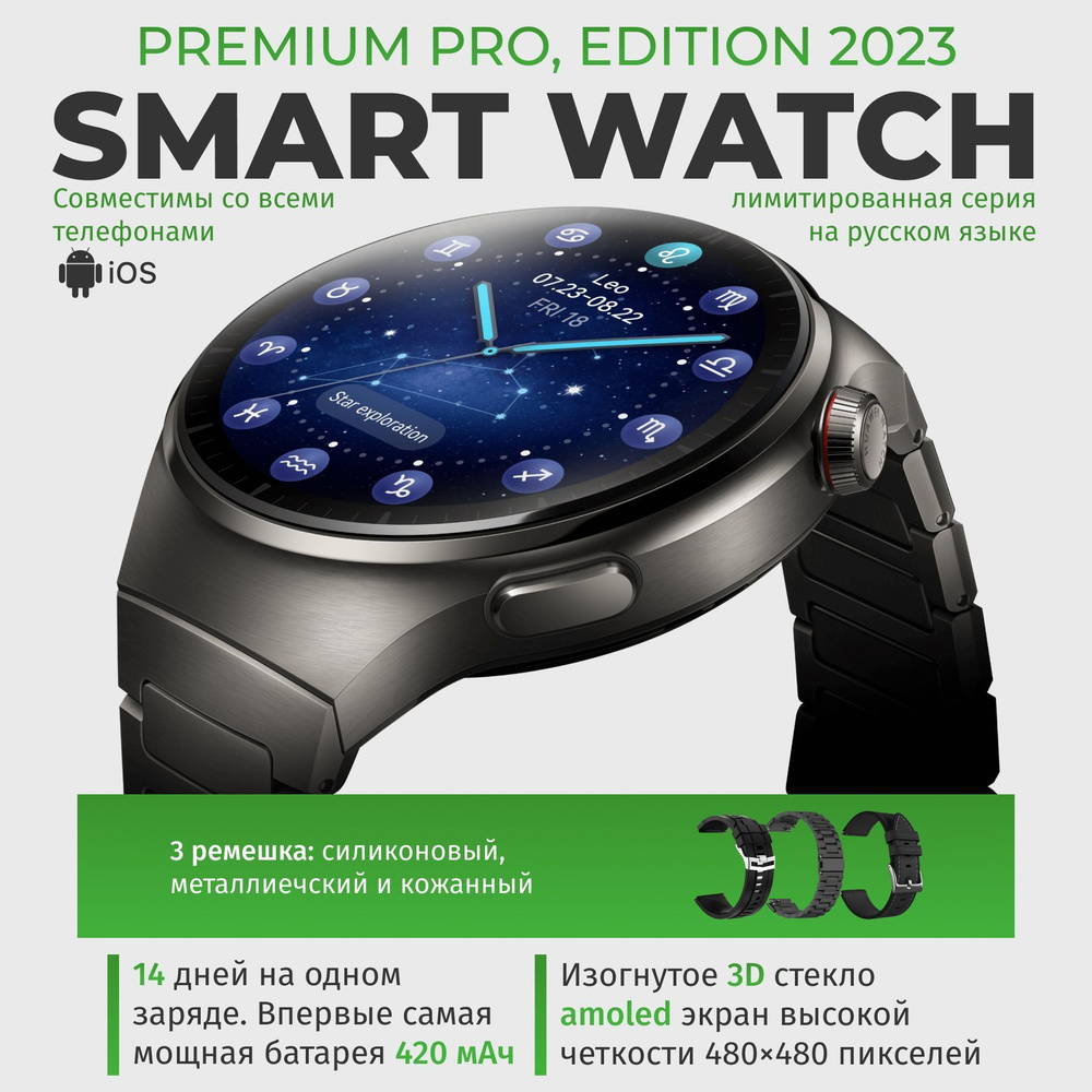 Умные часы series 4 Pro, 2025 RU, 3 ремешка, обновленная версия, 46mm, черныйfdfdf, 46mm, черныйfdsf #1