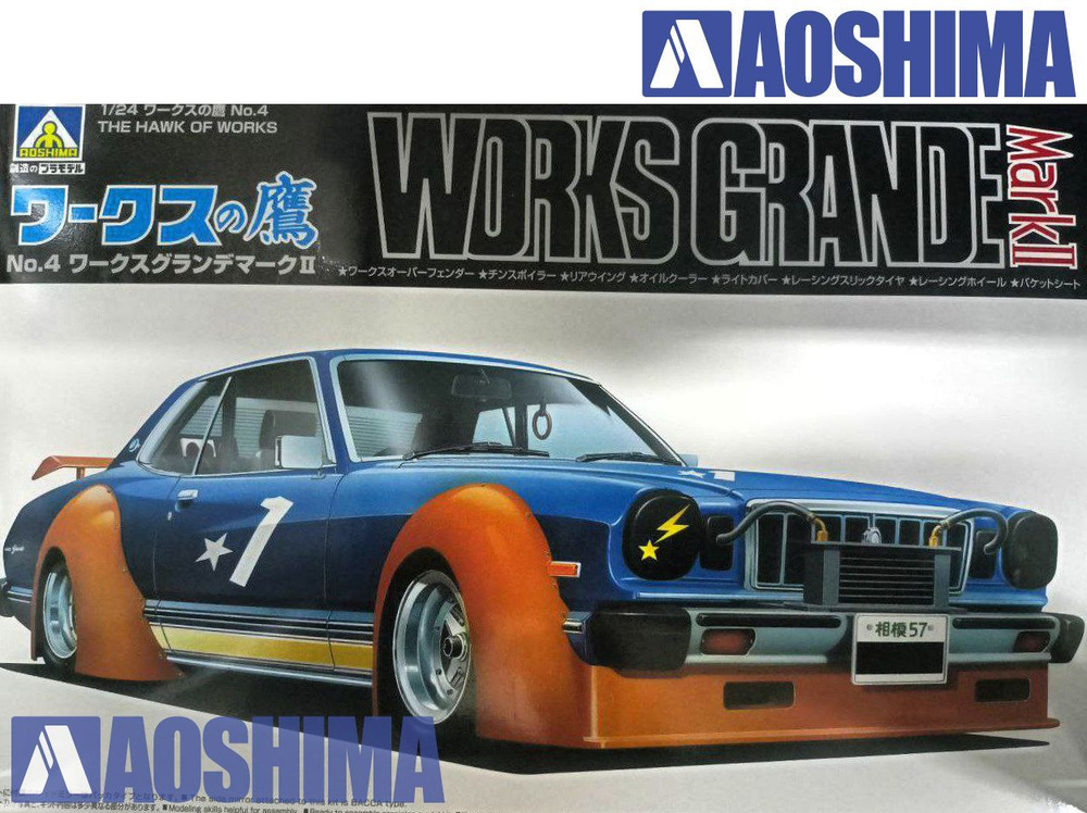 Сборная модель 1/24 Aoshima 06652 Toyota Mark II The Hawk of Works No.4 #1