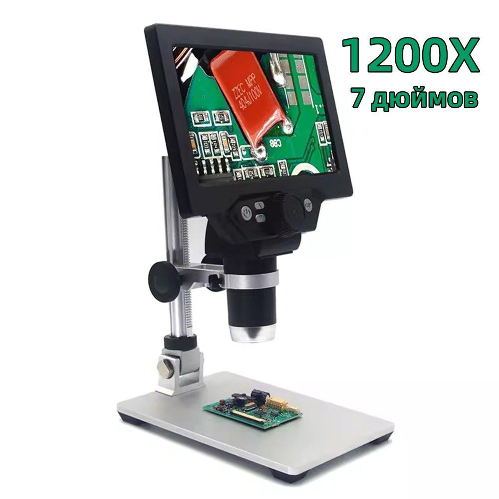 1200X цифровой USB-микроскоп 12MP 1080P 7-дюймовый Ж -электронный микроскоп для фото/видео для пайки, #1