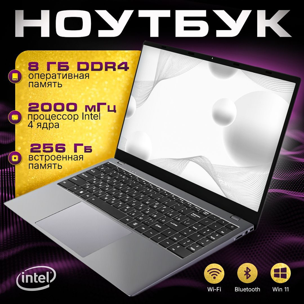 B&E игровой_ноутбук Ноутбук 14", Intel Pentium J3710, RAM 8 ГБ, SSD, Intel UHD Graphics 600, Windows #1