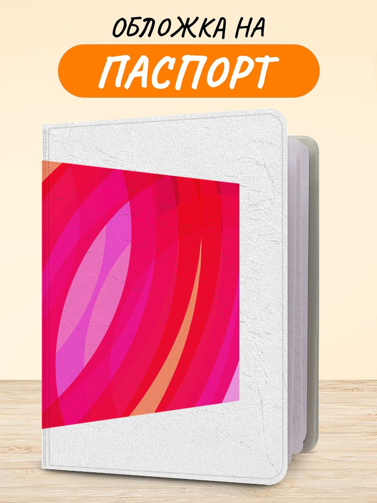 Обложка на паспорт "Узорчатый фон 32 book", чехол на паспорт мужской, женский  #1