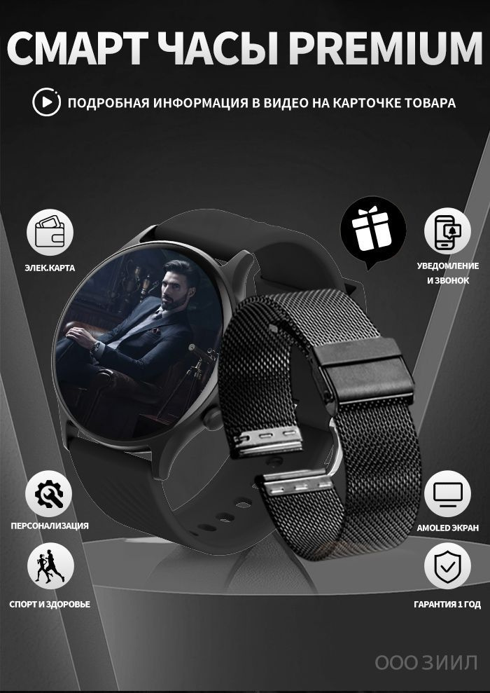 ZAZIZILA ПРЕМИУМ Умные часы на руку, Smart Watch, наручные смарт часы,ЧЁРНЫЕ  #1