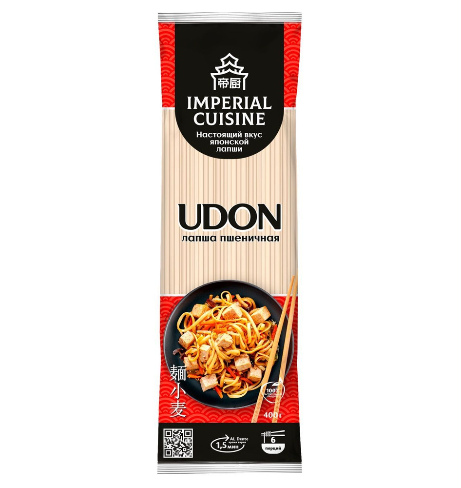 Лапша УДОН пшеничная Imperial Cuisine, Россия, 400 г #1