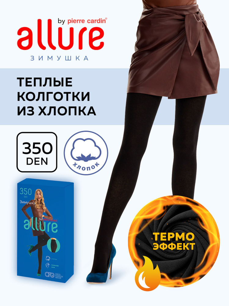 Колготки Allure, 350 ден #1