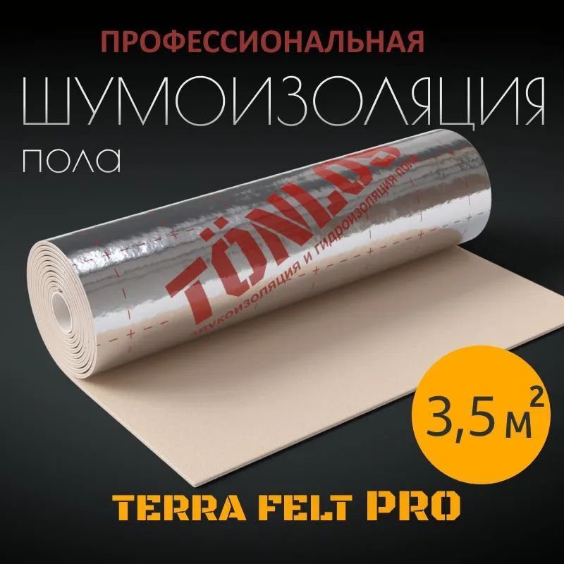 TONLOS TERRA FELT PRO Звукоизоляция пола от ударного и воздушного шума  #1