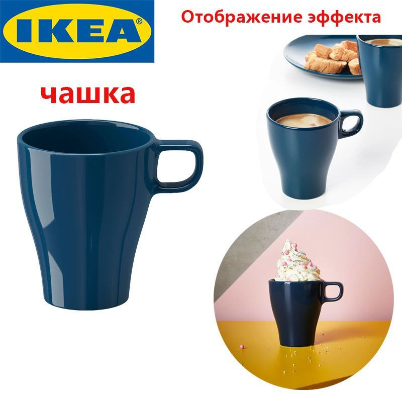 IKEA Крышка для кружки, чашки, стакана, 1 шт #1