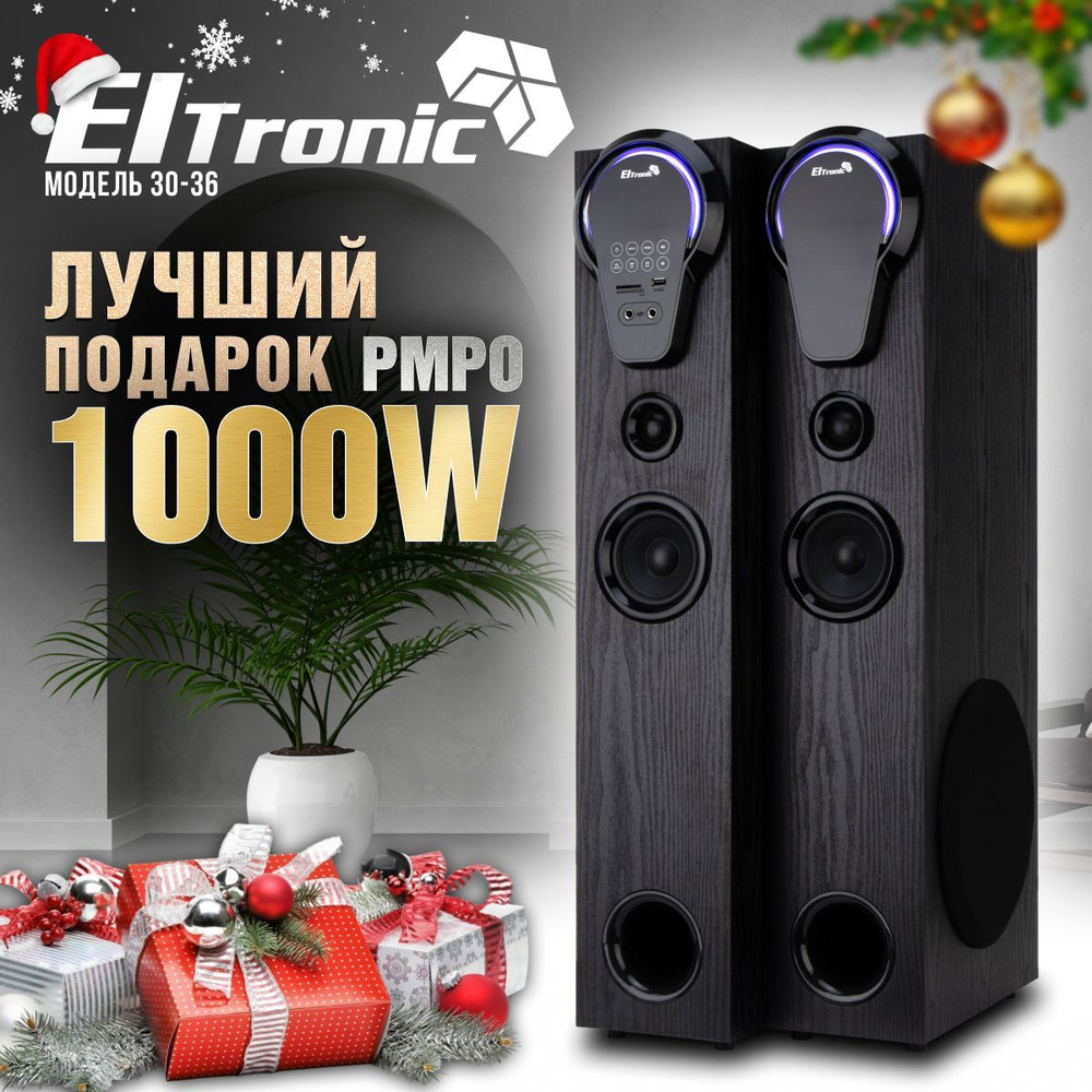 Eltronic Акустическая система 30-36 HOME SOUND черный, 100 Вт, черный  #1