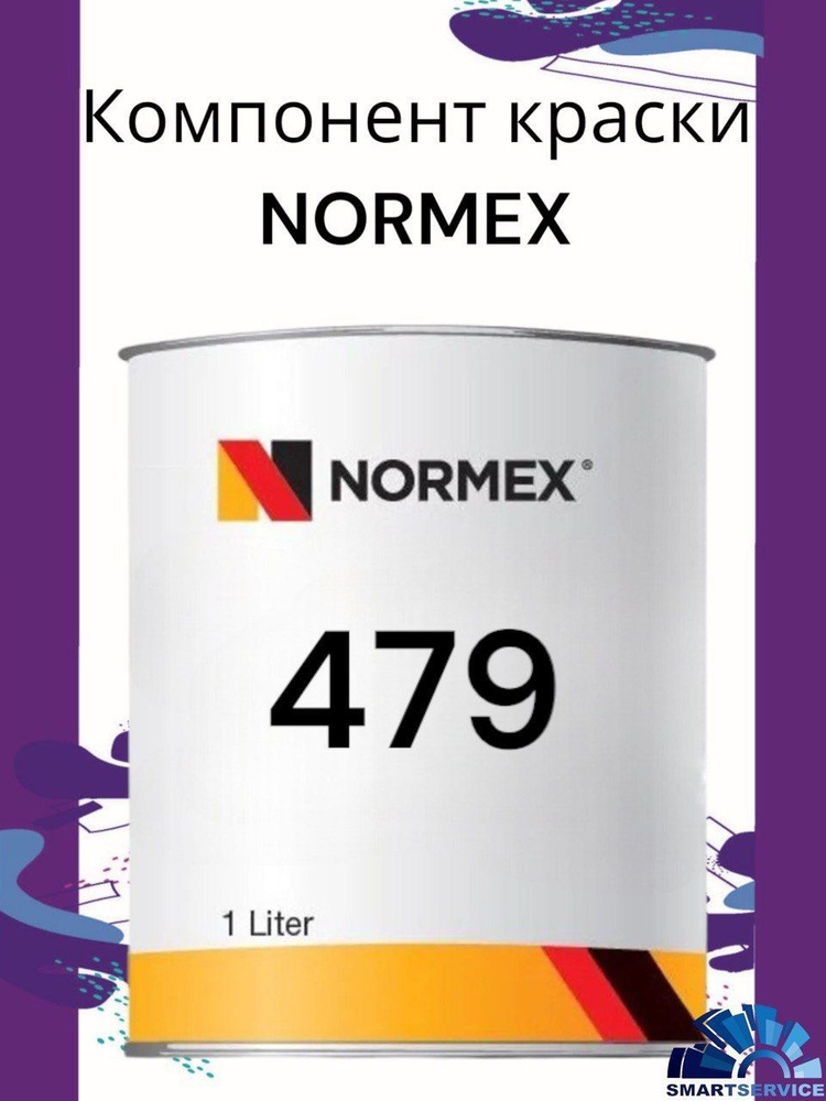 Normex MIX 479 Gold (золото) 1л (Brulex 149) #1